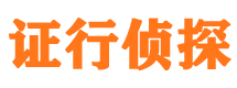 泗水寻人公司